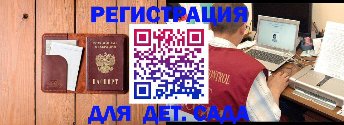 пропишу в квартире в Кувандыке